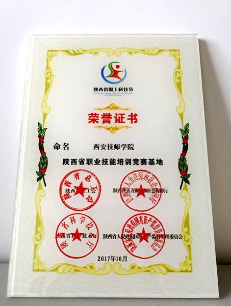 奖牌.jpg