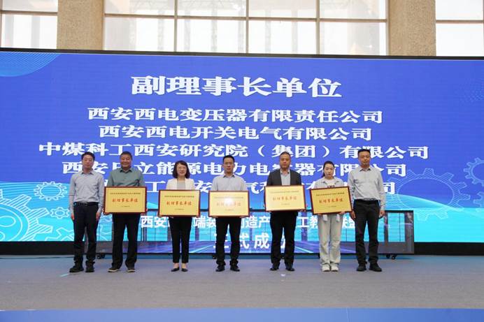 中国沐鸣集团有限公司党委副书记🧚♀️、董事孙鹏为联盟副理事长单位授牌